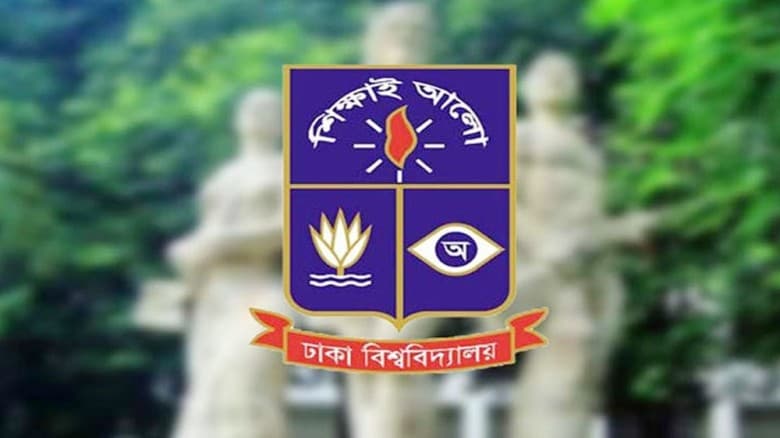 ঢাবি শিক্ষক যৌন হয়রানির অভিযোগে আটক