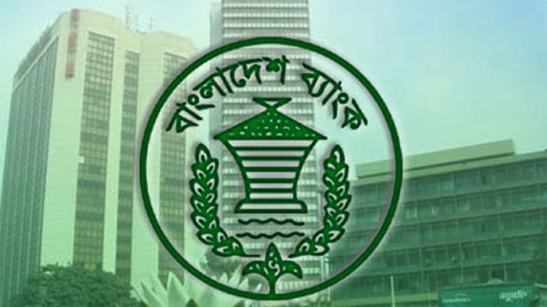 ৫ ইসলামী ব্যাংক পাচ্ছে ছাড়, এখনই দিতে হচ্ছে না টাকা ফেরত