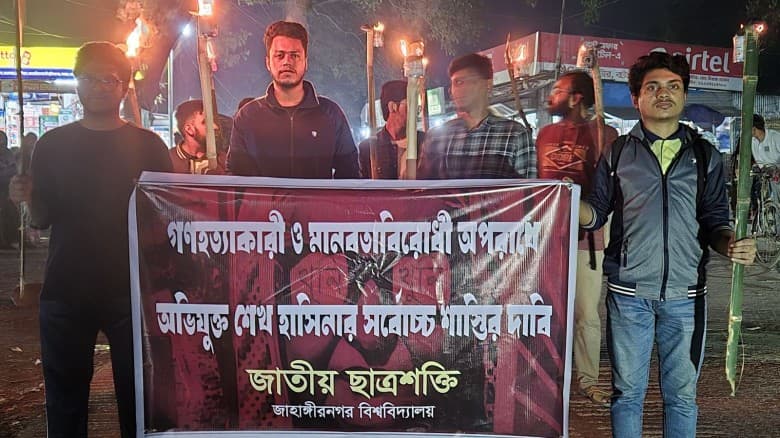 শেখ হাসিনার বিচার ও সর্বোচ্চ শাস্তির দাবিতে জাতীয় ছাত্রশক্তির মশাল মিছিল