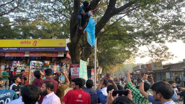 জাবিতে হাসিনার কুশপুত্তলিকা গাছে ঝুলিয়ে প্রতীকী ফাঁসি