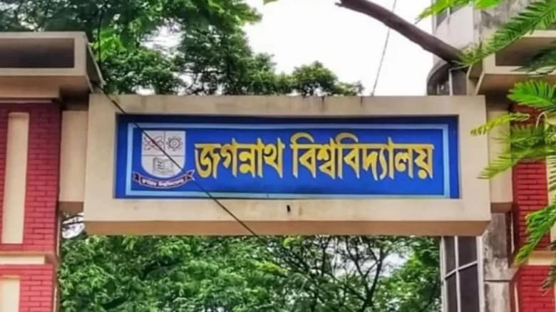 জকসু নির্বাচনে ছাত্রশিবিরের প্যানেল ঘোষণা