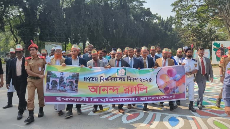 জাঁকজমকপূর্ণ আয়োজনে ইবির ৪৭ তম বিশ্ববিদ্যালয় দিবস উদযাপন