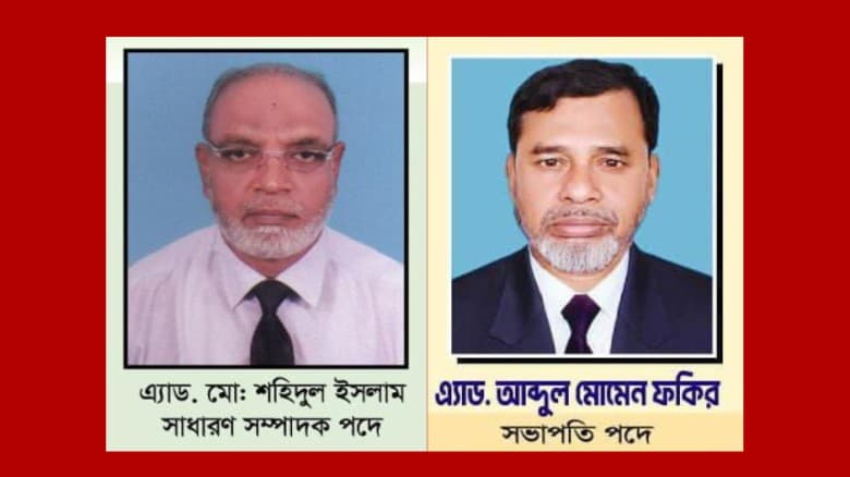 জয়পুরহাটে বিএনপি সমর্থিত প্যানেলের নিরঙ্কুশ জয়: সভাপতি নির্বাচিত অ্যাডভোকেট মোমিন ফকির