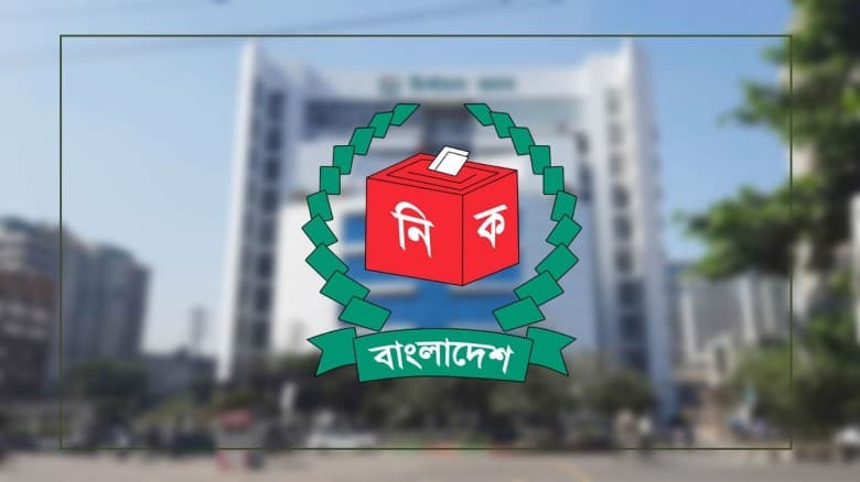 ১১ ডিসেম্বর তফসিল ঘোষণা , ভোট ৮ ফেব্রুয়ারি