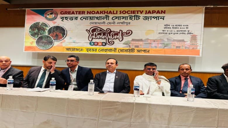 'গ্রেটার নোয়াখালী সোসাইটি' এর উদ্যোগে জাপানে মিলন মেলা অনুষ্ঠিত