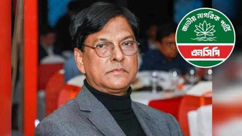 সাবেক প্রতিমন্ত্রী মনজুর কাদের বিএনপি ছেড়ে এনসিপির প্রার্থী