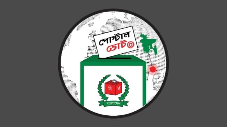 প্রবাসী ভোটার নিবন্ধন ছাড়ালো ৪ লাখ ৩৫ হাজার