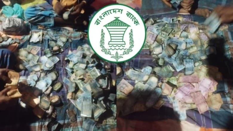 ছেঁড়া টাকার ৯০% ঠিক থাকলে পুরো দাম পাওয়া যাবে