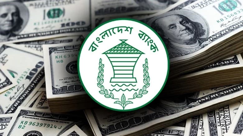 বৈদেশিক মুদ্রার রিজার্ভ বেড়ে ৩২.৪৮ বিলিয়ন ডলার