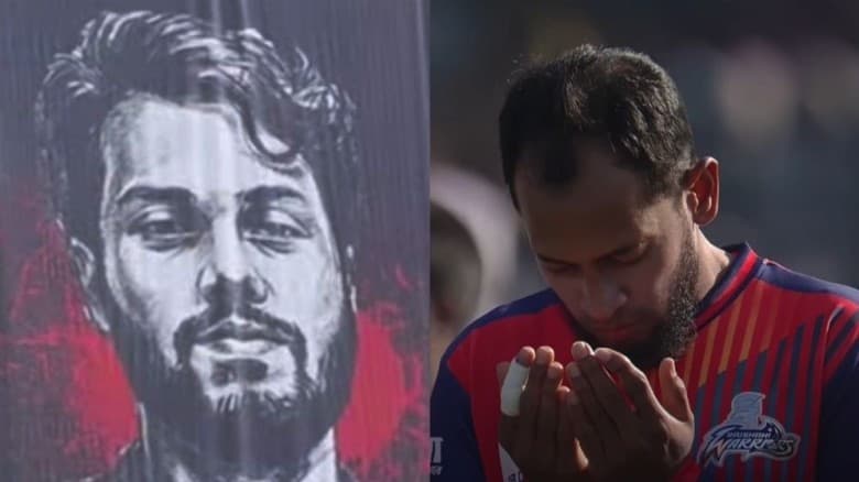 ওসমান হাদির স্মরণে বিপিএলে এক মিনিট নীরবতা, মুশফিকের মোনাজাত