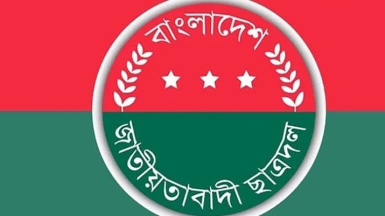 ছাত্রদলের নতুন কর্মসূচি ঘোষণা
