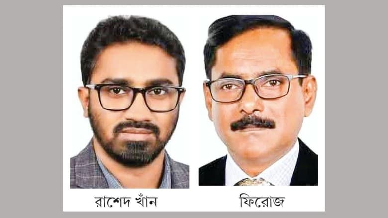 রাশেদ খানের বিরুদ্ধে বিদ্রোহী প্রার্থী বিএনপির ফিরোজ