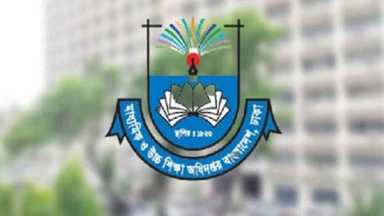 সব শিক্ষাপ্রতিষ্ঠানের জন্য নতুন নির্দেশনা