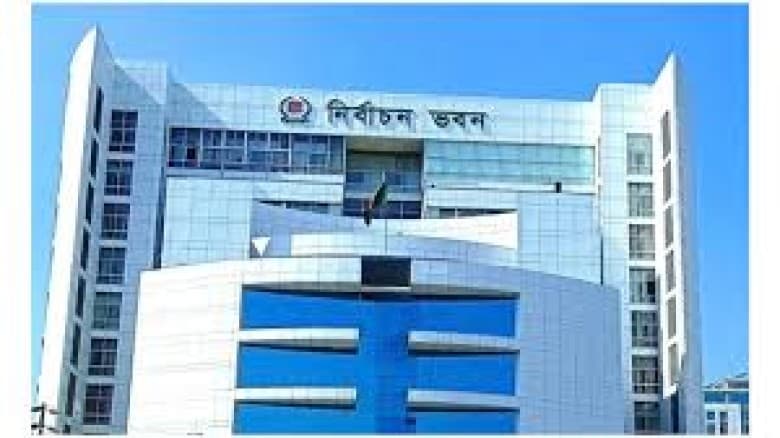 দুই আসনের নির্বাচন স্থগিত