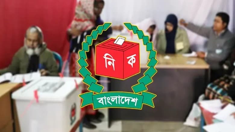প্রার্থিতা বাতিলের বিরুদ্ধে ইসিতে আপিল শুনানি শুরু