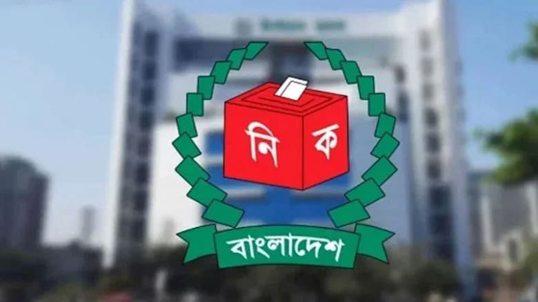 আজ সশস্ত্র বাহিনীসহ ১৬ সংস্থার সঙ্গে বৈঠকে ইসি