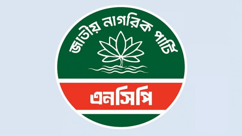 ফাঁকা রাখা ৩ আসনে প্রার্থী ঘোষণা এনসিপির