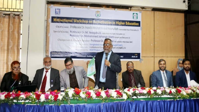 ইবিতে “উচ্চশিক্ষা প্রতিষ্ঠানের অ্যাক্রেডিটেশন বিষয়ে প্রেরণামূলক কর্মশালা” অনুষ্ঠিত