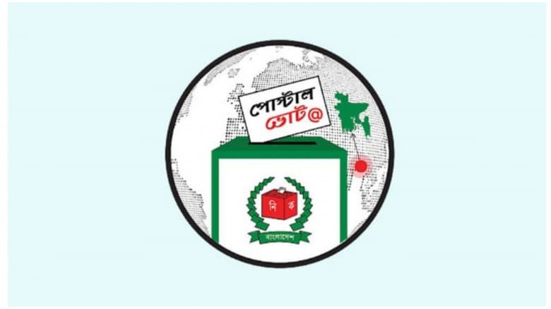 ৭ লাখ ৬৬ হাজার প্রবাসীর কাছে পৌঁছাল পোস্টাল ব্যালট
