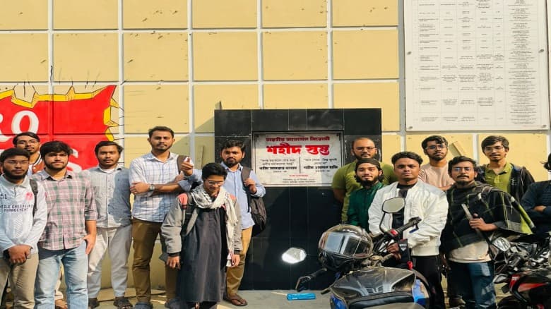 বুটেক্স জুলাই কালচারাল সেন্টারের উদ্যোগে 'ভারতীয় আগ্রাসন বিরোধী শহীদ স্তম্ভ' স্থাপন