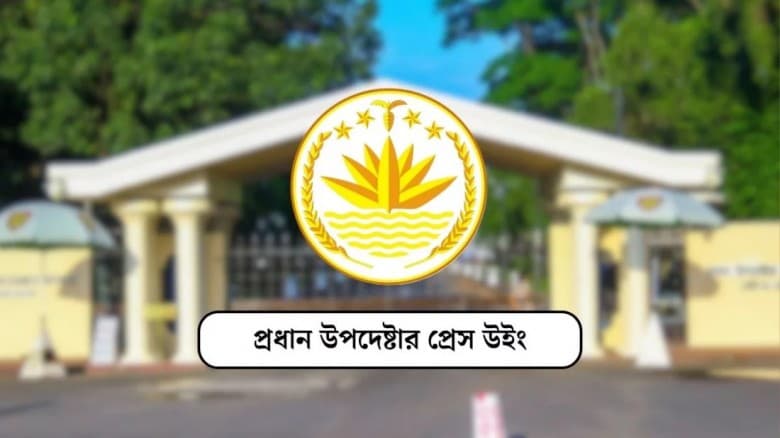 আইনশৃঙ্খলা বাহিনী কোনো ধরনের গুলি ব্যবহার করেনি ; প্রেস বিজ্ঞপ্তি