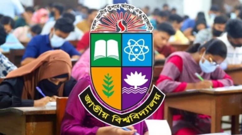 নতুন পরীক্ষা কাঠামো প্রকাশ জাতীয় বিশ্ববিদ্যালয়ের শিক্ষার্থীদের