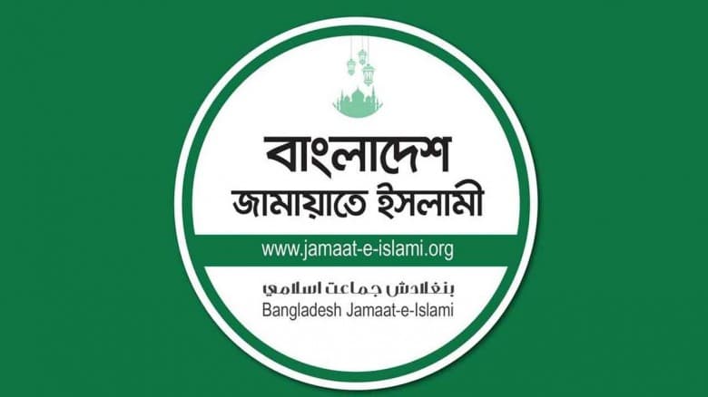 জামায়াত নেতার গর্ভবতী স্ত্রীর পেটে লাথি সভ্যতার জঘন্যতম কলঙ্ক