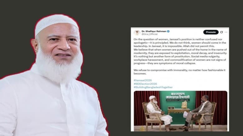 জামায়াত অফিসের ডিভাইস হ্যাকিং চেষ্টার প্রমাণ পেয়েছে দ্য ডিসেন্ট