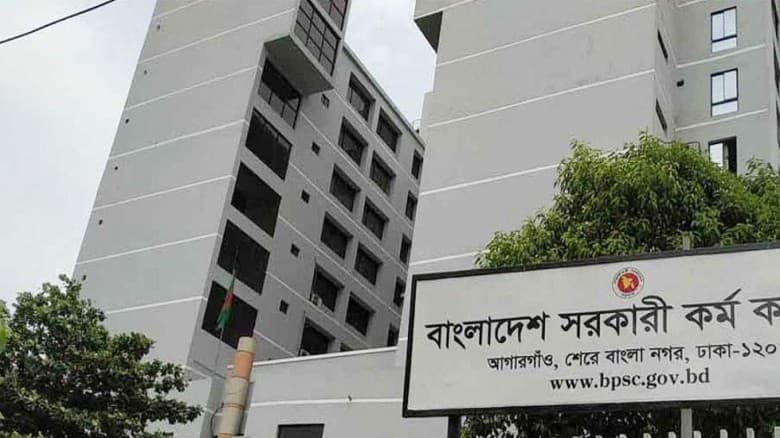 ৫০তম বিসিএস প্রিলির ফল প্রকাশ, উত্তীর্ণ ১২৩৮৫