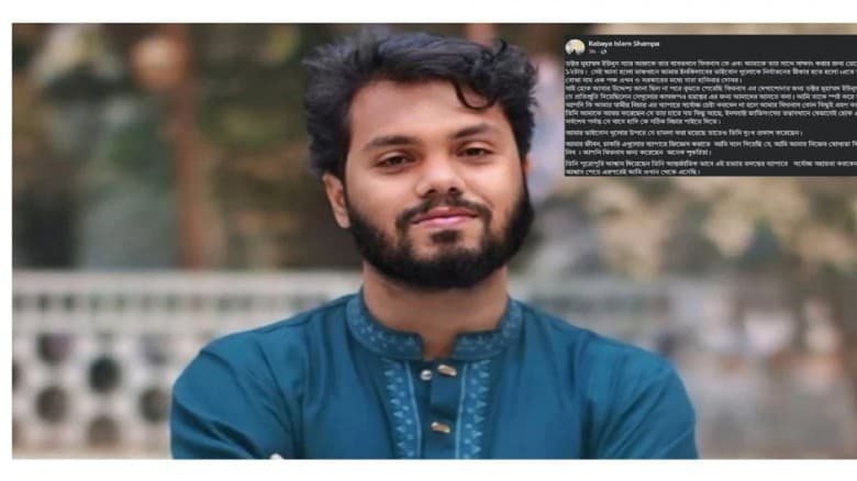 প্রধান উপদেষ্টার দেয়া চাকরির প্রস্তাব ফিরিয়ে দিলেন শহিদ ওসমান হাদির স্ত্রী