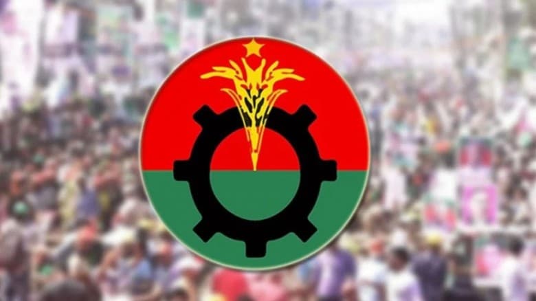সংসদীয় দলের সভা ডেকেছে বিএনপি