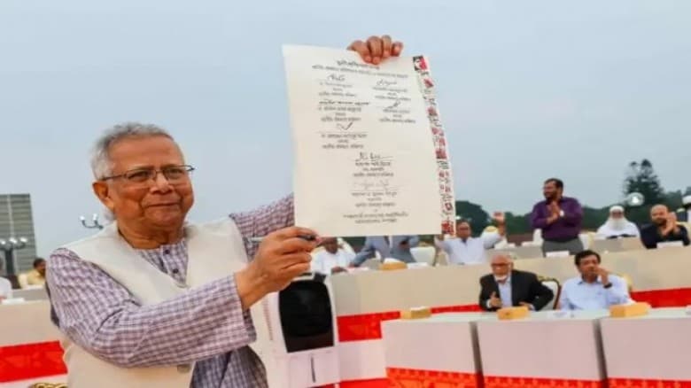 জুলাই সনদ বাস্তবায়নে শুরুতেই জটিলতা