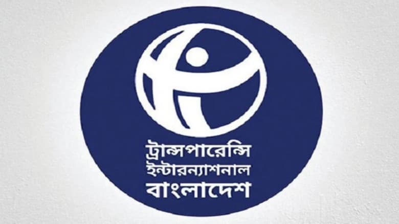এমপিদের গাড়ি-প্লট না নেওয়ার ঘোষণাকে সাধুবাদ টিআইবির