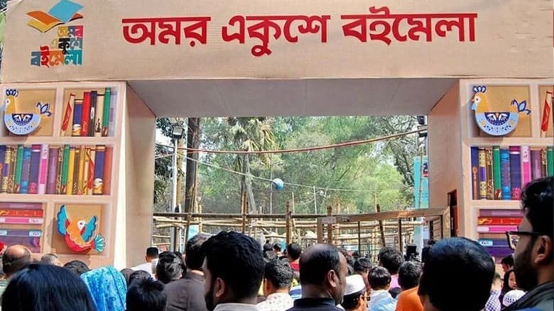 ২৬ ফেব্রুয়ারি একুশে পদক প্রদান ও বইমেলা উদ্বোধন করবেন প্রধানমন্ত্রী