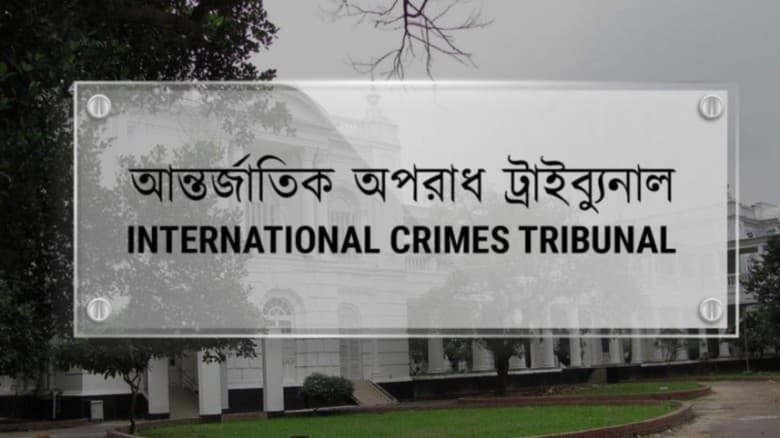 আন্তর্জাতিক ট্রাইব্যুনালে নতুন দুই প্রসিকিউটর নিয়োগ