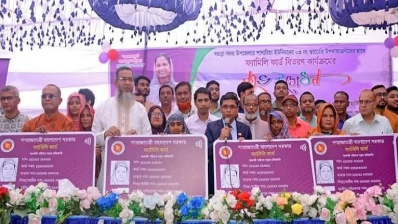 বগুড়ায় ফ্যামিলি কার্ড পেলেন ৪৯৬ নারী