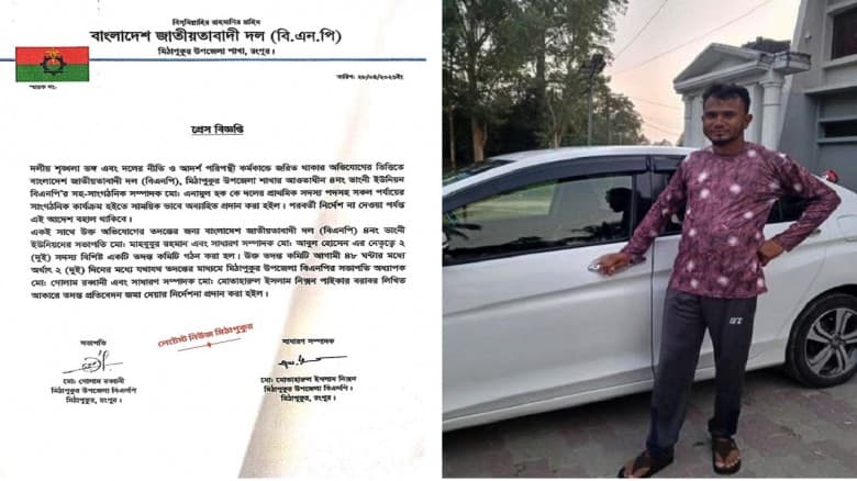 রংপুরে ফ্যামিলি কার্ড দেয়ার নামে গৃহবধূকে ধর্ষণের অভিযোগদ