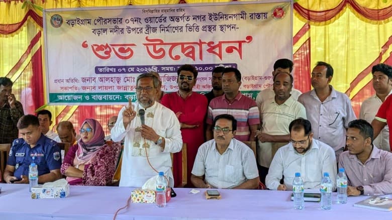 দীর্ঘ প্রতীক্ষার অবসান ঘটিয়ে বড়াল নদীর ব্রিজের ভিত্তিপ্রস্তর স্থাপন