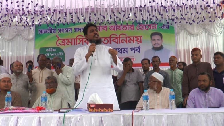কাউনিয়ায় এমপি আখতার হোসেনের ত্রৈমাসিক মতবিনিময় সভা অনুষ্ঠিত